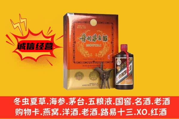 七台河上门回收精品茅台酒